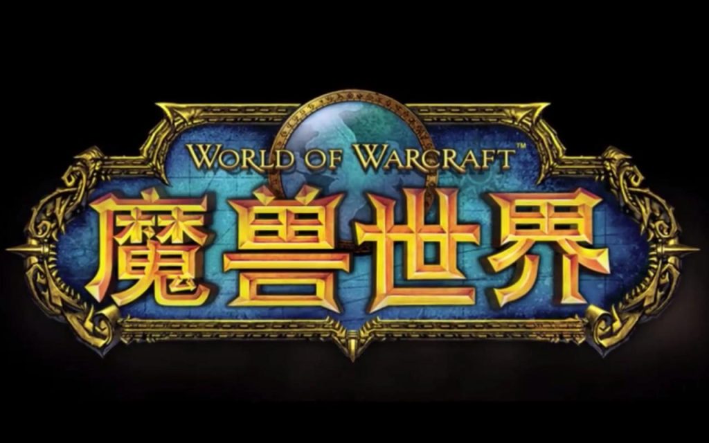 （9111期）全网首发魔兽世界美服全自动打金搬砖，日入1000+，简单好操作，保姆级教学-OPC项目驿站 