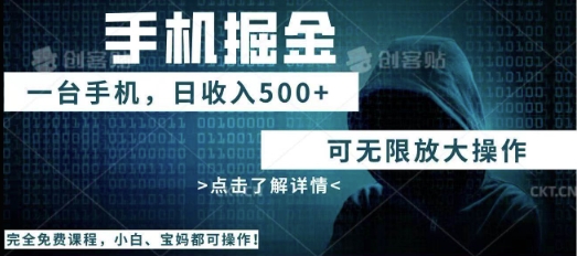利用快递进行掘金,每天玩玩手机就能日入5张+,可无限放大操作-OPC项目驿站
