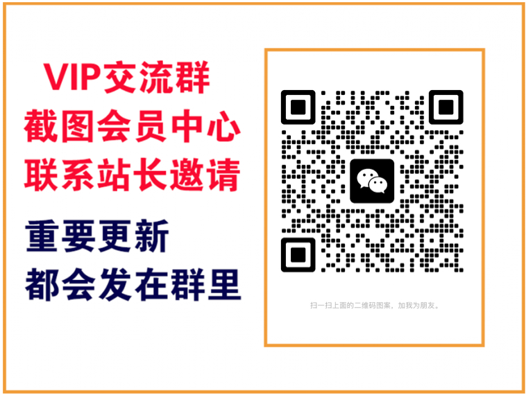 OPC项目驿站【VIP会员专属交流群】-OPC项目驿站 