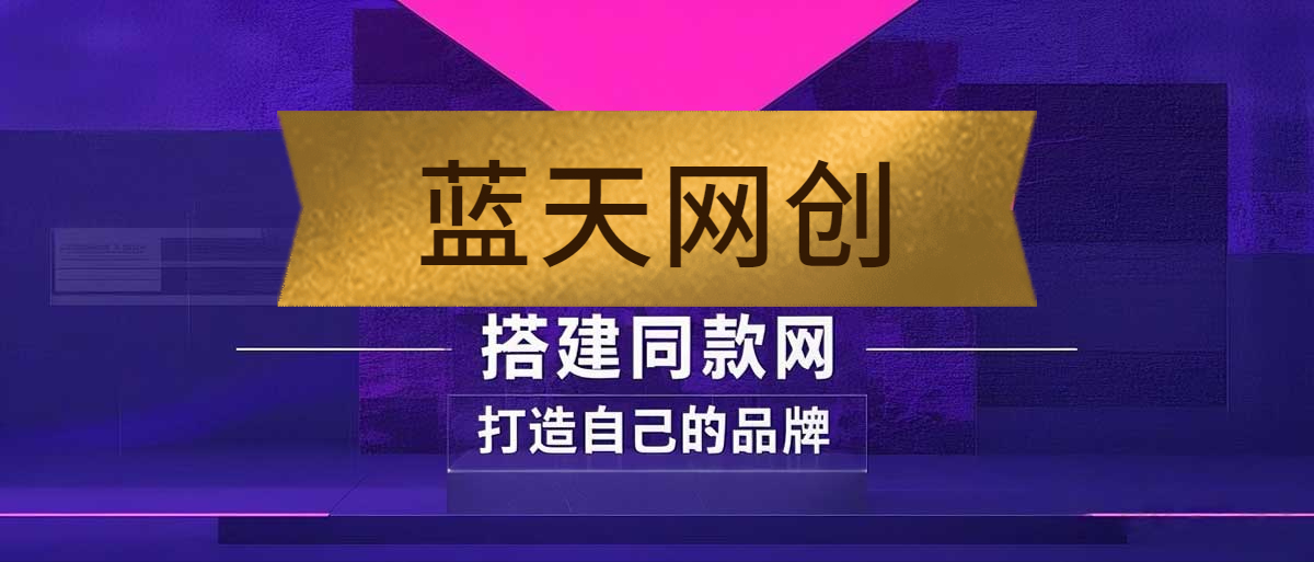 你还在到处找项目？还在当韭菜？我靠卖项目一个月收入5万+，曾经我也是个失败者。-OPC项目驿站 